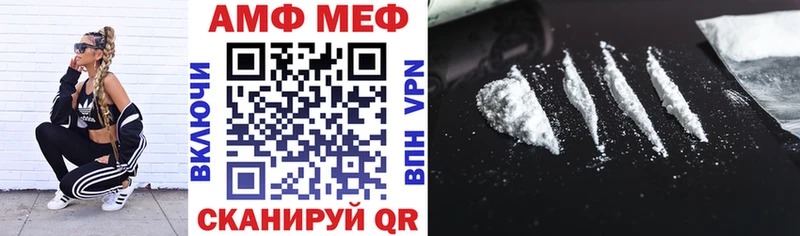 Купить закладки  Советский  Amphetamine Premium 