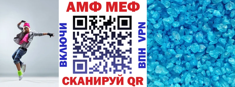 АМФЕТАМИН VHQ Советский