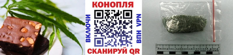 Еда ТГК конопля  Купить где  Советский 
