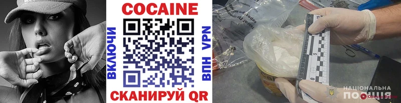 COCAIN VHQ Советский