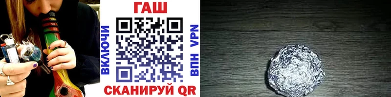 Купить где Советский Гашиш ice o lator