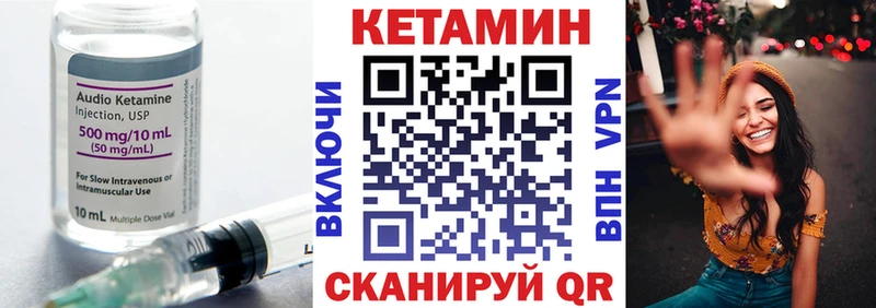 Купить где  Советский  Кетамин ketamine 