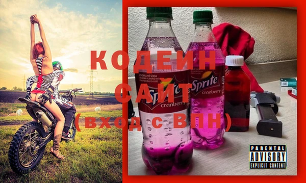 MESCALINE Вяземский