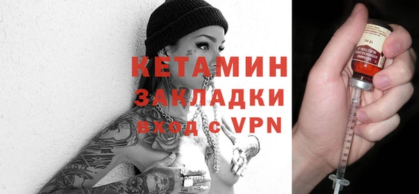 MESCALINE Вяземский