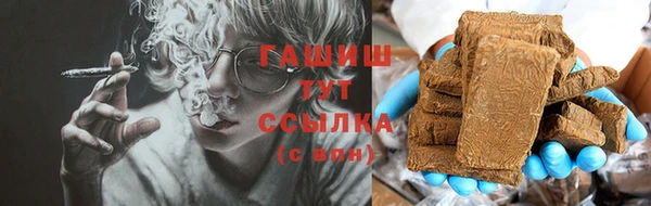 Альфа ПВП Вязьма