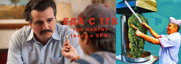 Альфа ПВП Вязьма
