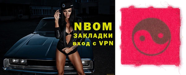 MESCALINE Вяземский