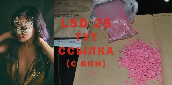 Альфа ПВП Вязьма