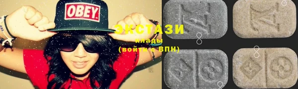 MESCALINE Вяземский