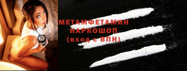 MESCALINE Вяземский