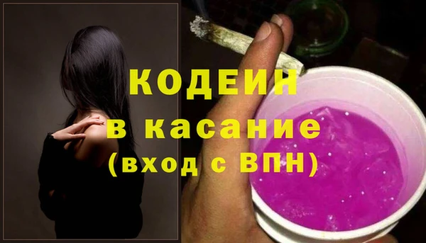 Альфа ПВП Вязьма