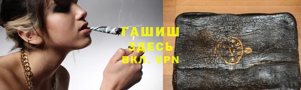 MESCALINE Вяземский