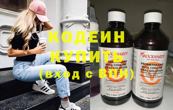 Альфа ПВП Вязьма