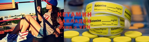 MESCALINE Вяземский