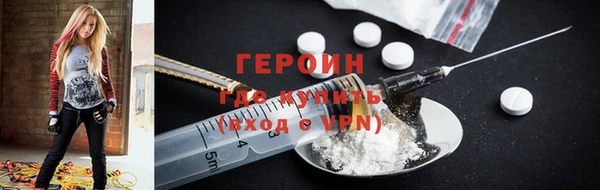 MESCALINE Вяземский