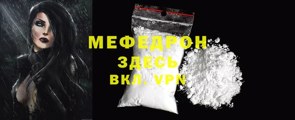 MESCALINE Вяземский