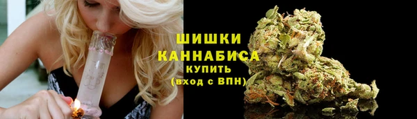 MESCALINE Вяземский