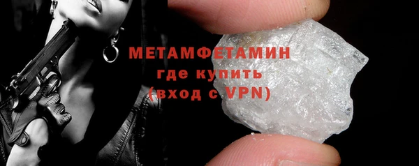 MESCALINE Вяземский