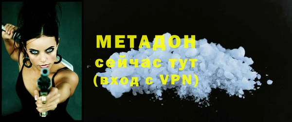 Альфа ПВП Вязьма