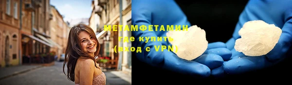 Альфа ПВП Вязьма