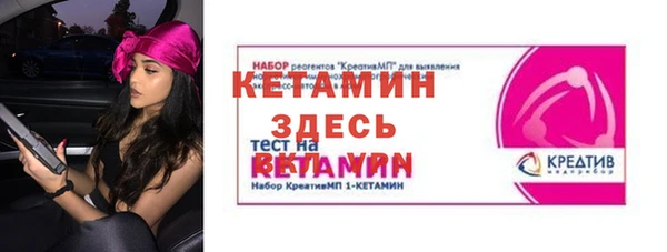 MESCALINE Вяземский