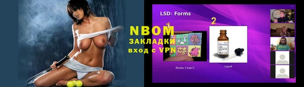 PSILOCYBIN Вязники