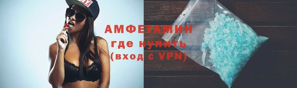 Альфа ПВП Вязьма