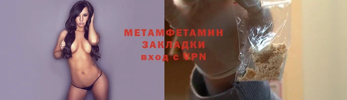 Альфа ПВП Вязьма