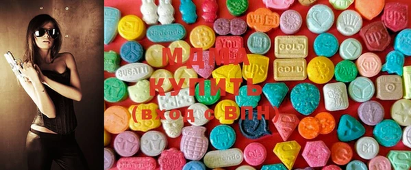 MESCALINE Вяземский