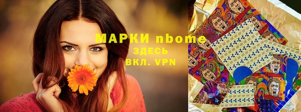 MESCALINE Вяземский