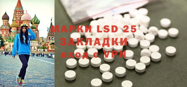 MESCALINE Вяземский