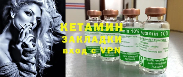 Альфа ПВП Вязьма