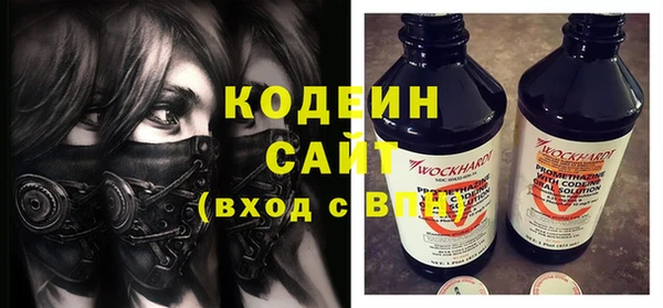 MESCALINE Вяземский