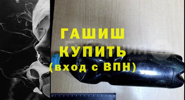 MESCALINE Вяземский