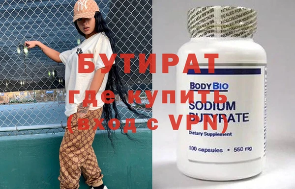 Альфа ПВП Вязьма