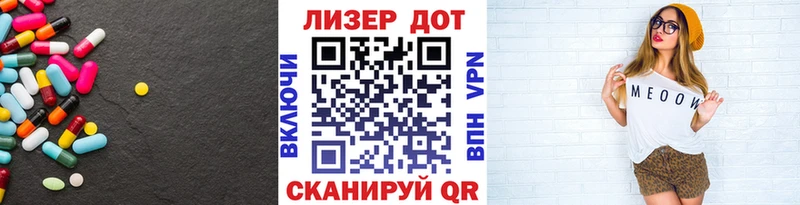 Купить где  Советский  ЛСД экстази ecstasy 