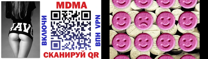 Купить где Советский MDMA Molly