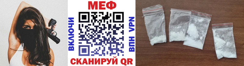 МЯУ-МЯУ 4 MMC  Купить где  Советский 