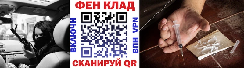 Купить где  Советский  Метамфетамин витя 