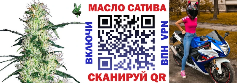 ТГК вейп с тгк  Купить  Советский 
