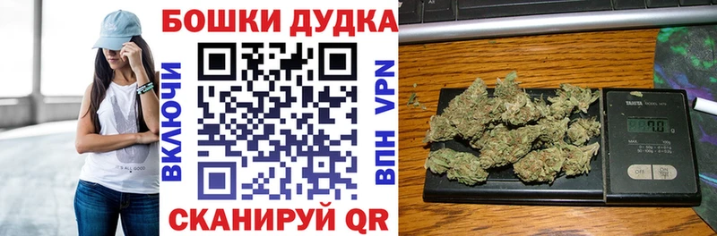 Купить Советский Бошки марихуана конопля